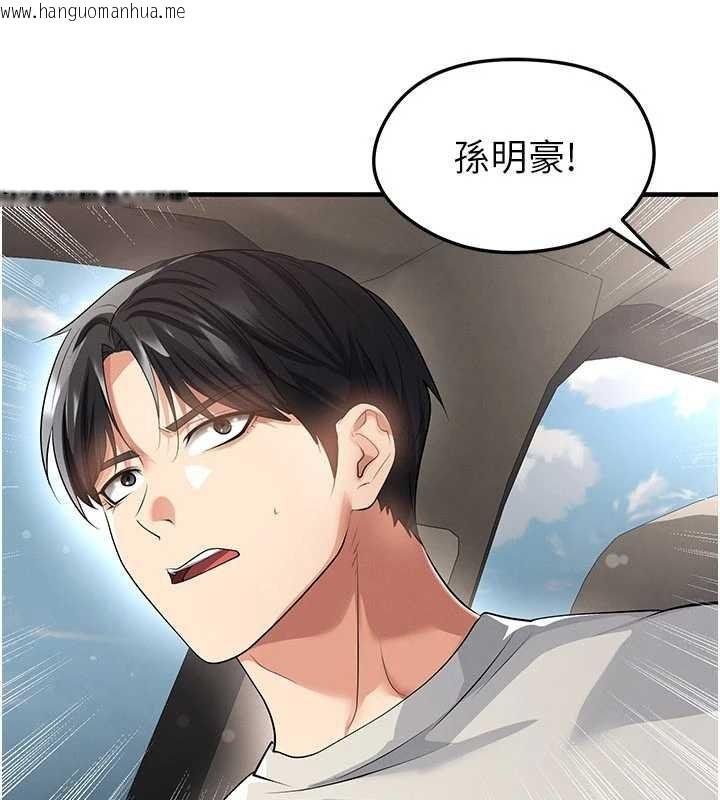 韩国漫画足球型男脱单指南韩漫_足球型男脱单指南-第44话-以进军欧洲为目标在线免费阅读-韩国漫画-第103张图片