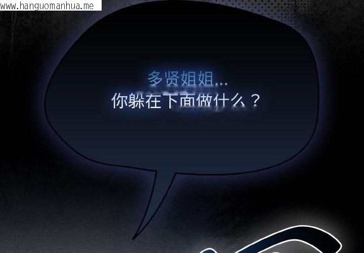 韩国漫画热情拳击馆韩漫_热情拳击馆-第51话在线免费阅读-韩国漫画-第2张图片