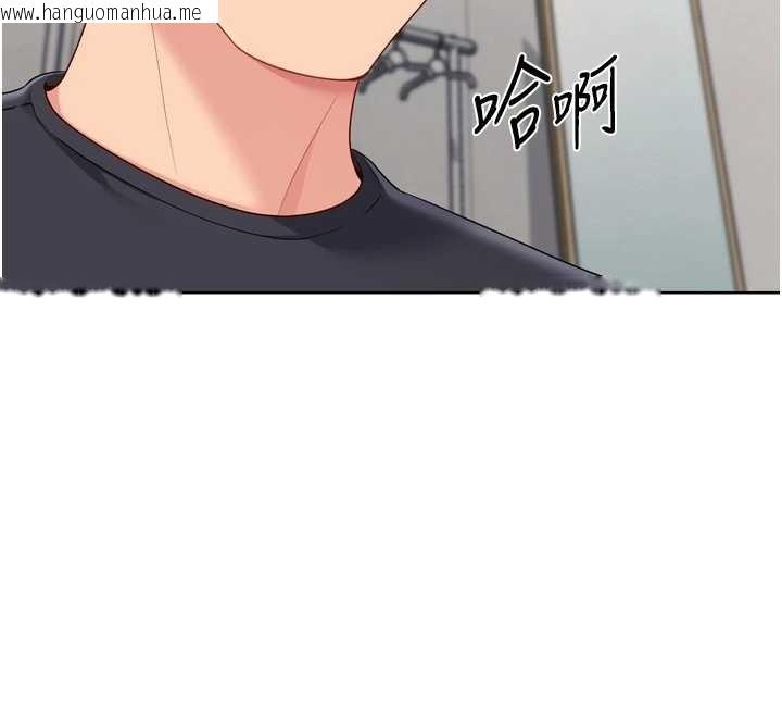 韩国漫画Set-up!排球少女韩漫_Set-up!排球少女-第75话-用变态的体位感受高潮在线免费阅读-韩国漫画-第86张图片