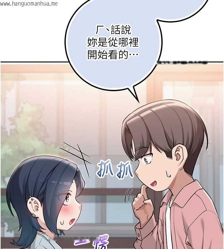 韩国漫画校园成人礼韩漫_校园成人礼-第16话-学姐，妳在勾引我吗?在线免费阅读-韩国漫画-第43张图片