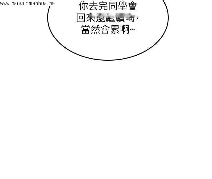 韩国漫画衣锦还乡韩漫_衣锦还乡-第25话-让朋友的老婆彻底堕落在线免费阅读-韩国漫画-第35张图片