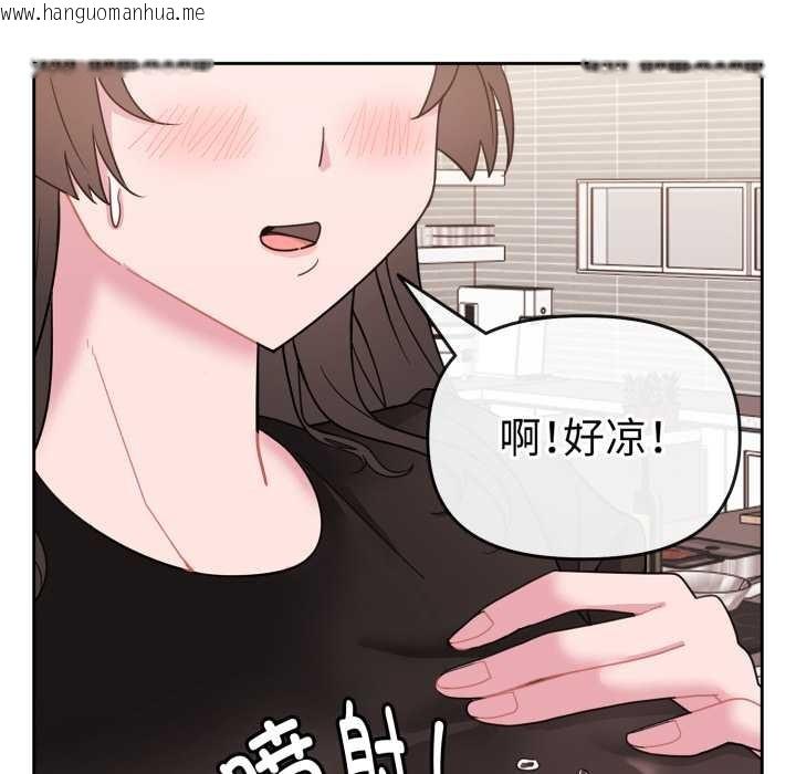 韩国漫画爱的调味课/新娘料理课程韩漫_爱的调味课/新娘料理课程-第1话在线免费阅读-韩国漫画-第140张图片