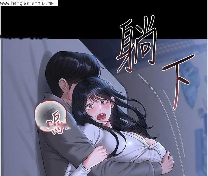 韩国漫画猎艳管理员韩漫_猎艳管理员-第20话-藏在丝袜下的诱人嫩鲍在线免费阅读-韩国漫画-第177张图片