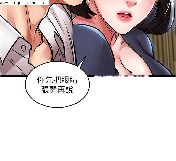 韩国漫画衣锦还乡韩漫_衣锦还乡-第25话-让朋友的老婆彻底堕落在线免费阅读-韩国漫画-第48张图片