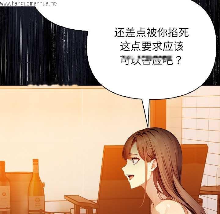 韩国漫画偿不尽的债韩漫_偿不尽的债-第8话在线免费阅读-韩国漫画-第58张图片