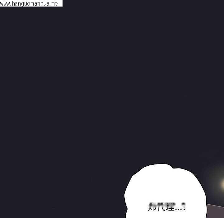 韩国漫画大企业里的小秘密/在大企业当废柴韩漫_大企业里的小秘密/在大企业当废柴-第66话在线免费阅读-韩国漫画-第54张图片