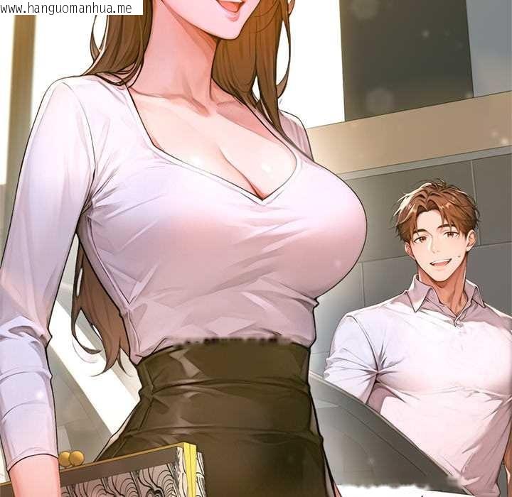 韩国漫画交易以外/成为房地产大亨的我韩漫_交易以外/成为房地产大亨的我-第2话在线免费阅读-韩国漫画-第237张图片