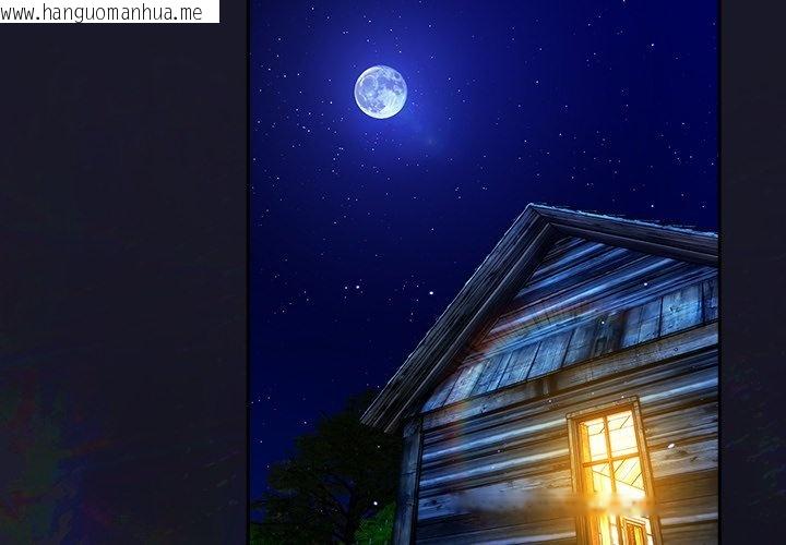 韩国漫画男人稀缺的异世界韩漫_男人稀缺的异世界-第14话在线免费阅读-韩国漫画-第2张图片