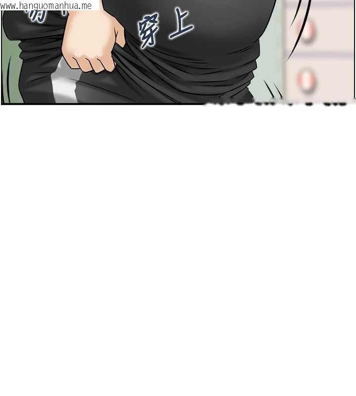 韩国漫画情欲宝鉴韩漫_情欲宝鉴-第13话-激发性力的方法在线免费阅读-韩国漫画-第21张图片