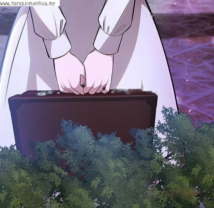 韩国漫画异世界骑士团长韩漫_异世界骑士团长-第48话在线免费阅读-韩国漫画-第12张图片