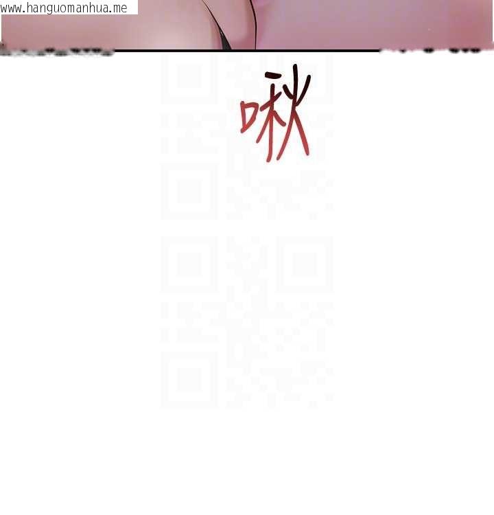 韩国漫画花容湿色:取花点韩漫_花容湿色:取花点-第83话-口爆小姐在线免费阅读-韩国漫画-第92张图片