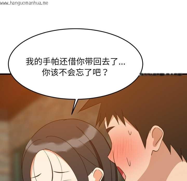 韩国漫画难缠姐妹偏要和我同居韩漫_难缠姐妹偏要和我同居-第75话在线免费阅读-韩国漫画-第101张图片