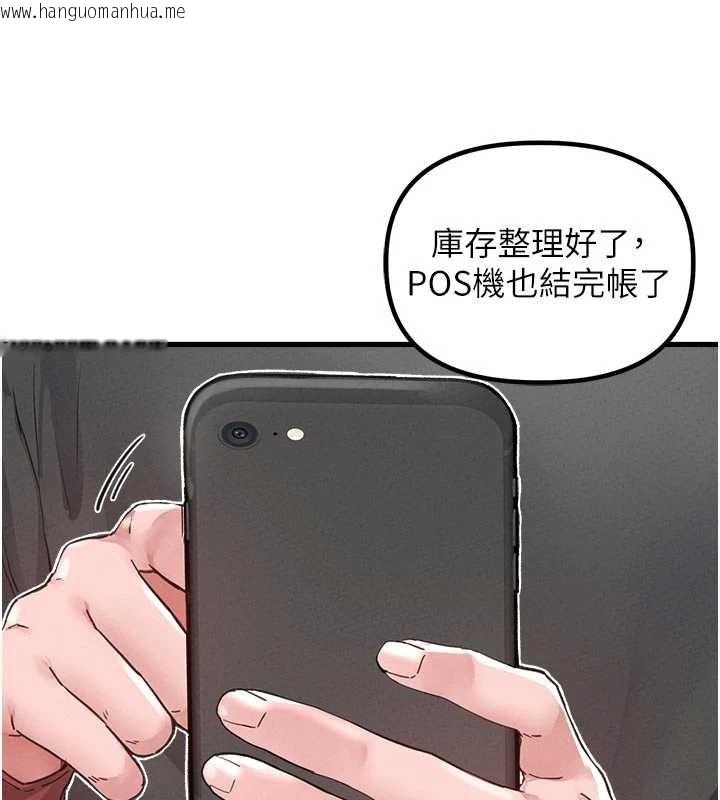 韩国漫画男人配额制韩漫_男人配额制-第27话-再次鼓起勇气的可娟!在线免费阅读-韩国漫画-第60张图片