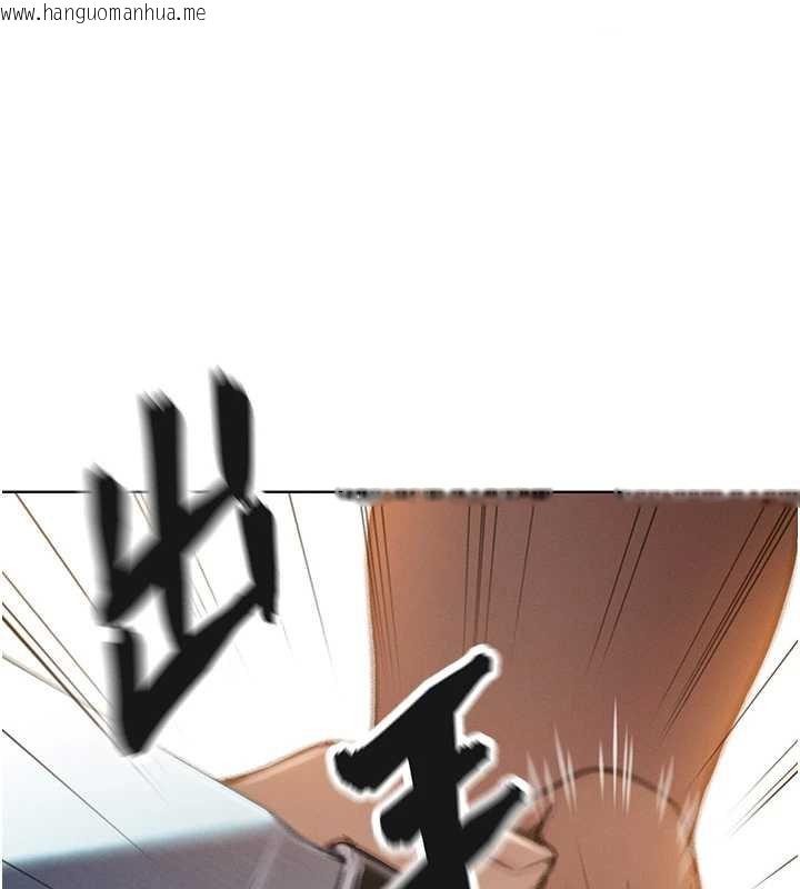 韩国漫画恋爱大富翁韩漫_恋爱大富翁-第49话-逐渐燃烧的火花在线免费阅读-韩国漫画-第41张图片