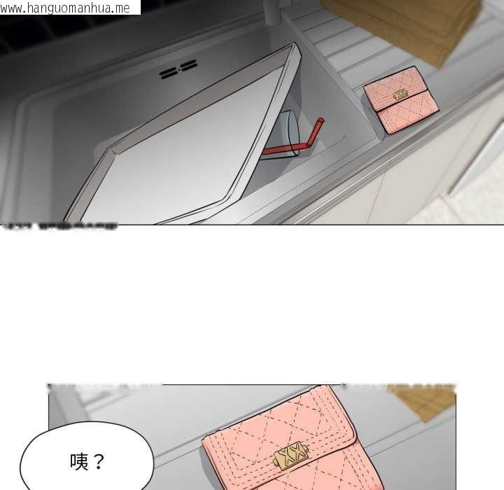 韩国漫画换身恋人韩漫_换身恋人-第24话在线免费阅读-韩国漫画-第25张图片