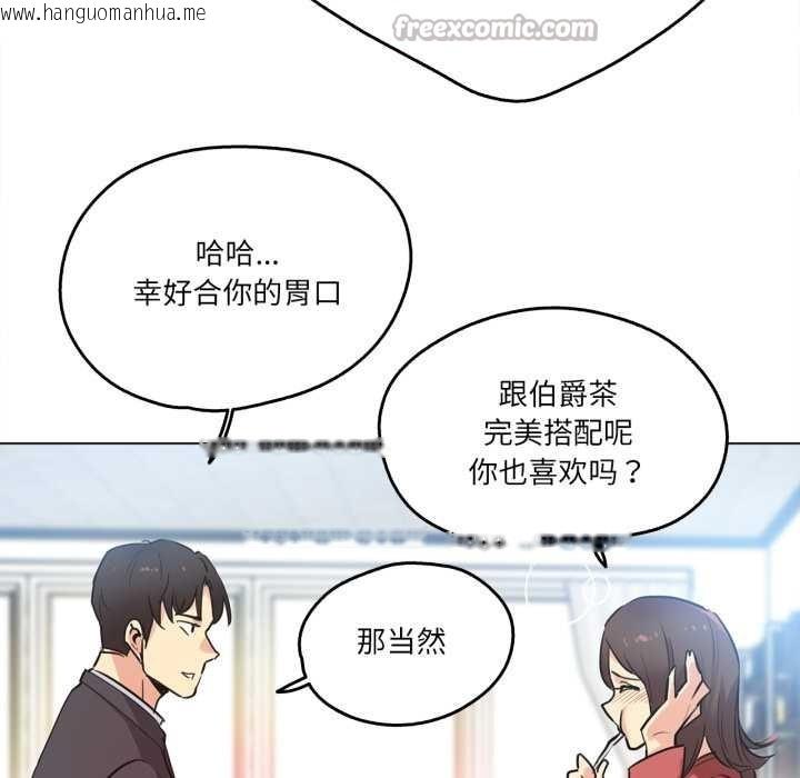 韩国漫画爸爸也疯狂韩漫_爸爸也疯狂-第39话在线免费阅读-韩国漫画-第30张图片