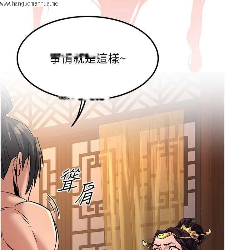 韩国漫画炼欲:色魔再临韩漫_炼欲:色魔再临-第22话-原来这就是闺房之乐在线免费阅读-韩国漫画-第62张图片