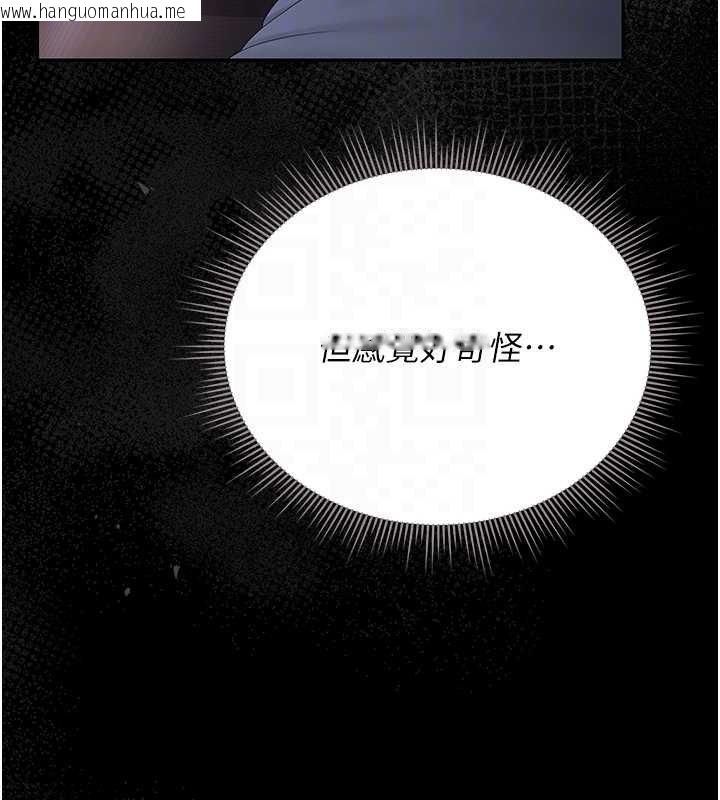 韩国漫画猎艳管理员韩漫_猎艳管理员-第20话-藏在丝袜下的诱人嫩鲍在线免费阅读-韩国漫画-第103张图片