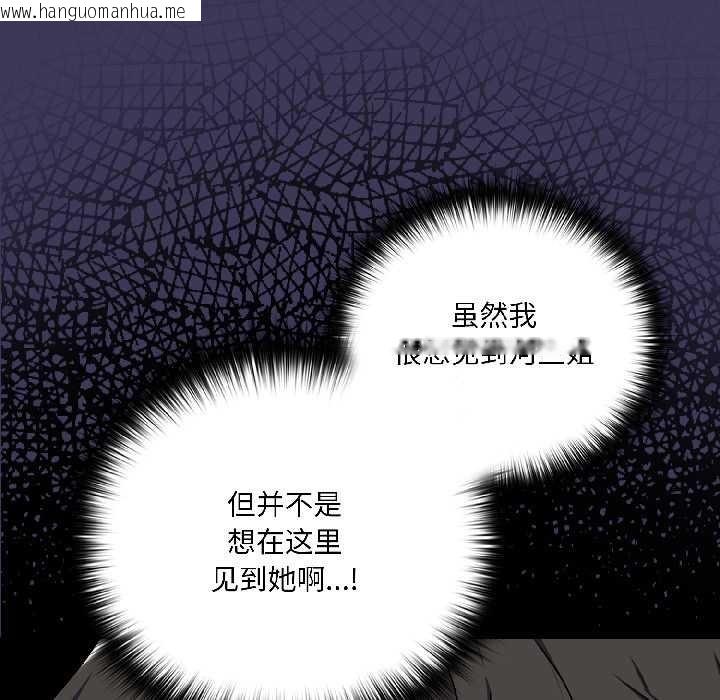 韩国漫画野兽的王国/野兽的乐章韩漫_野兽的王国/野兽的乐章-第1话在线免费阅读-韩国漫画-第118张图片