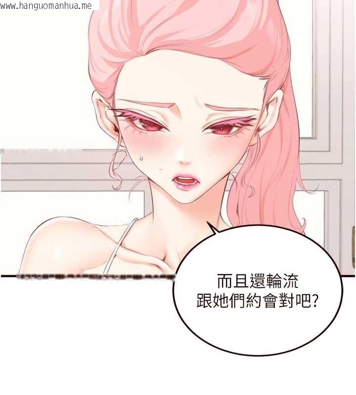 韩国漫画熟女自助餐韩漫_熟女自助餐-第68话-婆婆喜欢我这款的在线免费阅读-韩国漫画-第3张图片