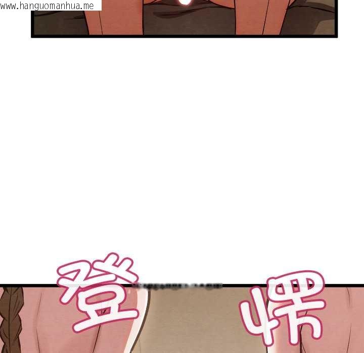 韩国漫画亲密宝鉴韩漫_亲密宝鉴-第50话在线免费阅读-韩国漫画-第123张图片