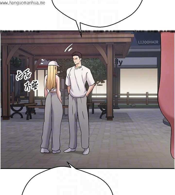 韩国漫画币转人生韩漫_币转人生-第50话-我们只是贪图对方的肉体在线免费阅读-韩国漫画-第63张图片