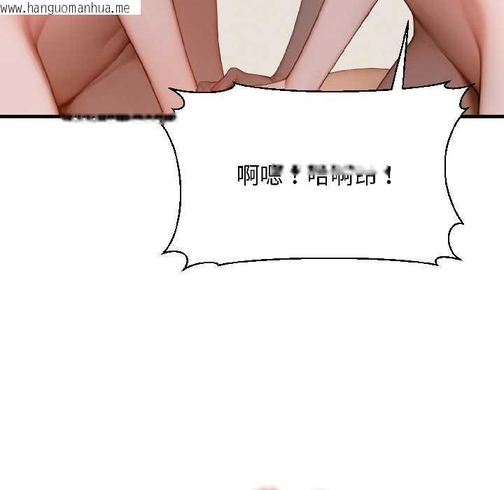 韩国漫画悖岛审判/悖论韩漫_悖岛审判/悖论-第8话在线免费阅读-韩国漫画-第108张图片