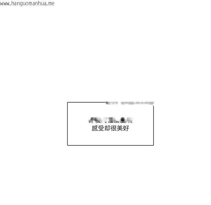 韩国漫画请与我私语韩漫_请与我私语-第28话在线免费阅读-韩国漫画-第7张图片