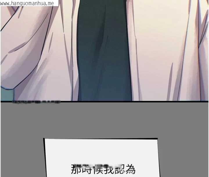 韩国漫画恶次人生韩漫_恶次人生-第54话-堕落的母猪在线免费阅读-韩国漫画-第19张图片