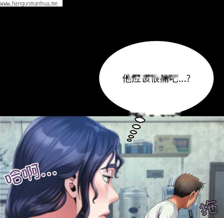 韩国漫画房间里的心跳韩漫_房间里的心跳-第12话在线免费阅读-韩国漫画-第40张图片