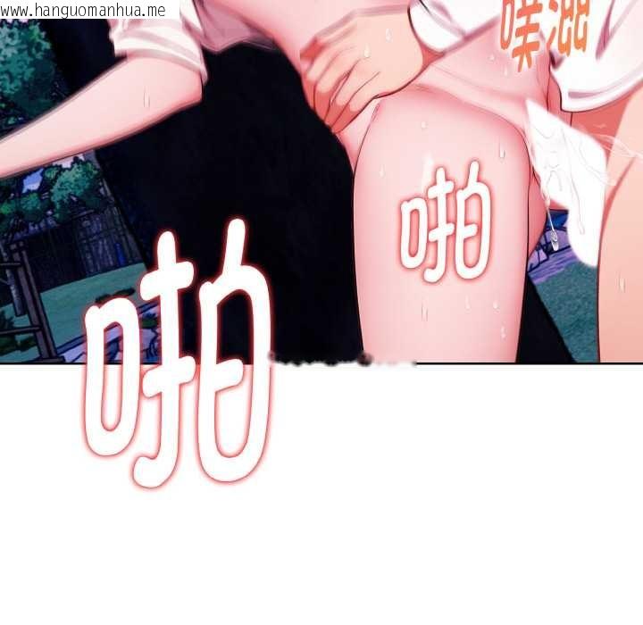 韩国漫画欲演越烈/捕捉美少女韩漫_欲演越烈/捕捉美少女-第21话在线免费阅读-韩国漫画-第115张图片