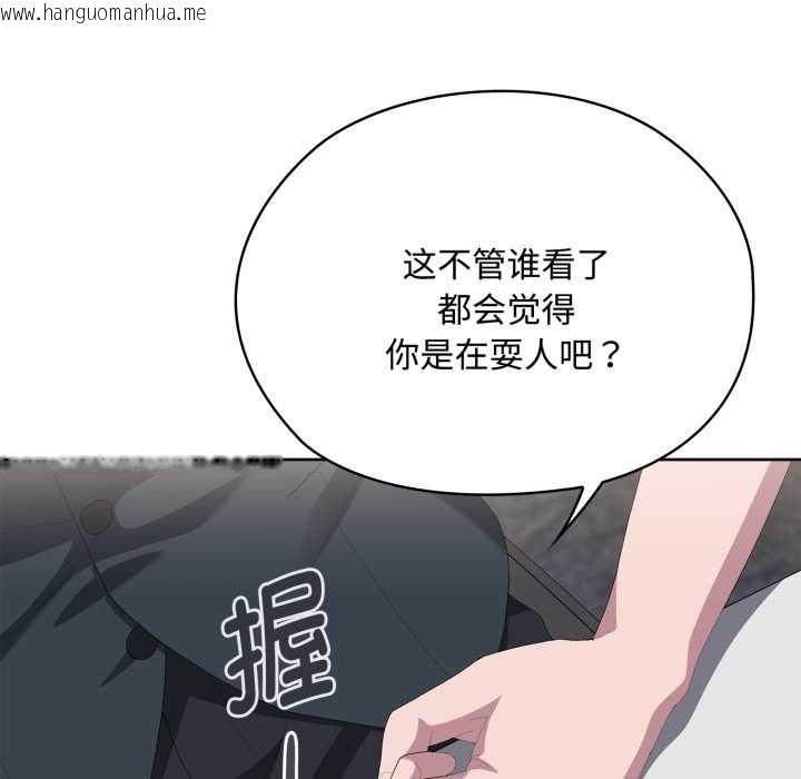 韩国漫画大企业里的小秘密/在大企业当废柴韩漫_大企业里的小秘密/在大企业当废柴-第67话在线免费阅读-韩国漫画-第166张图片