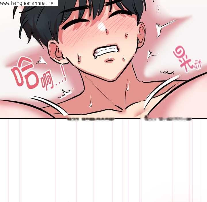 韩国漫画耳边的初恋鬼神韩漫_耳边的初恋鬼神-第8话在线免费阅读-韩国漫画-第39张图片