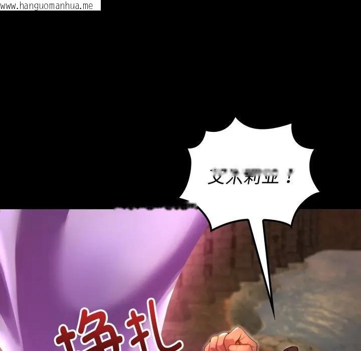 韩国漫画迷雾深处的诱惑/XX地下城韩漫_迷雾深处的诱惑/XX地下城-第2话在线免费阅读-韩国漫画-第148张图片