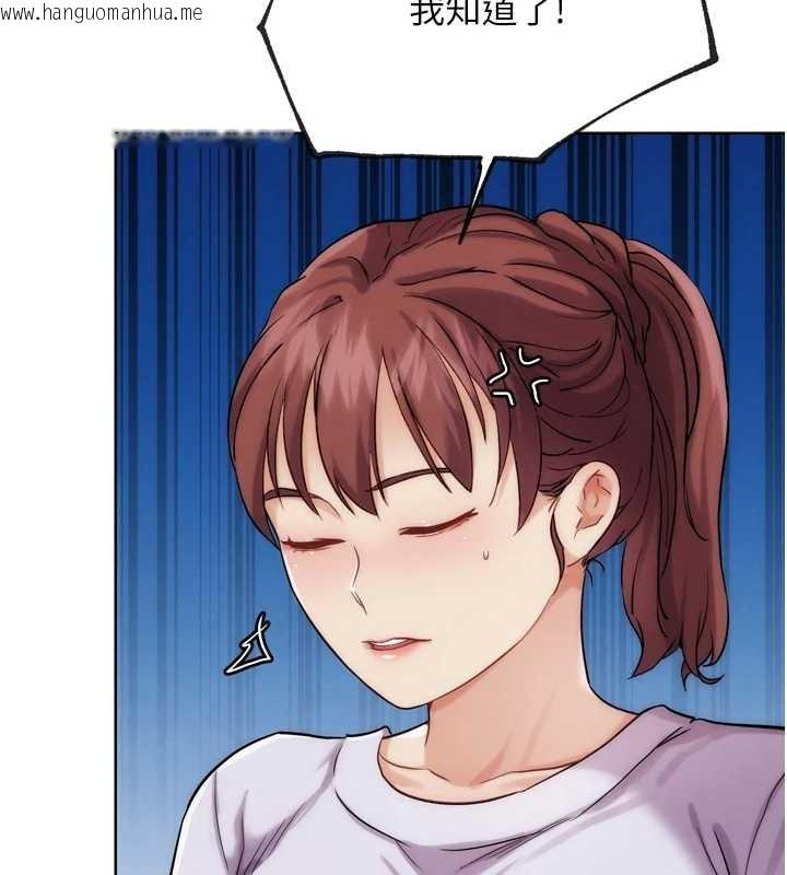 韩国漫画G斗吧!真人肉搏王韩漫_G斗吧!真人肉搏王-第31话-青梅竹马的诱人上围在线免费阅读-韩国漫画-第7张图片