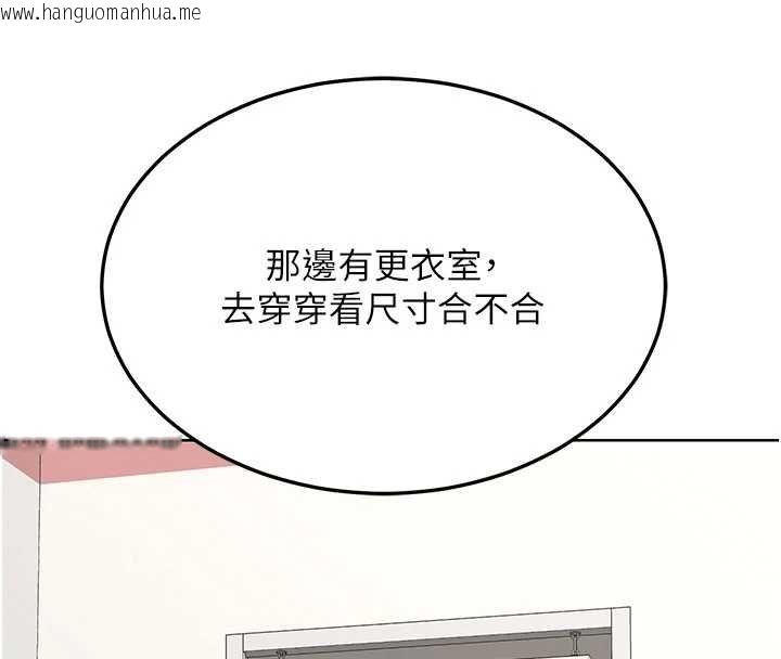 韩国漫画熟女交换计划韩漫_熟女交换计划-第49话-可优阿姨的泳衣诱惑在线免费阅读-韩国漫画-第31张图片