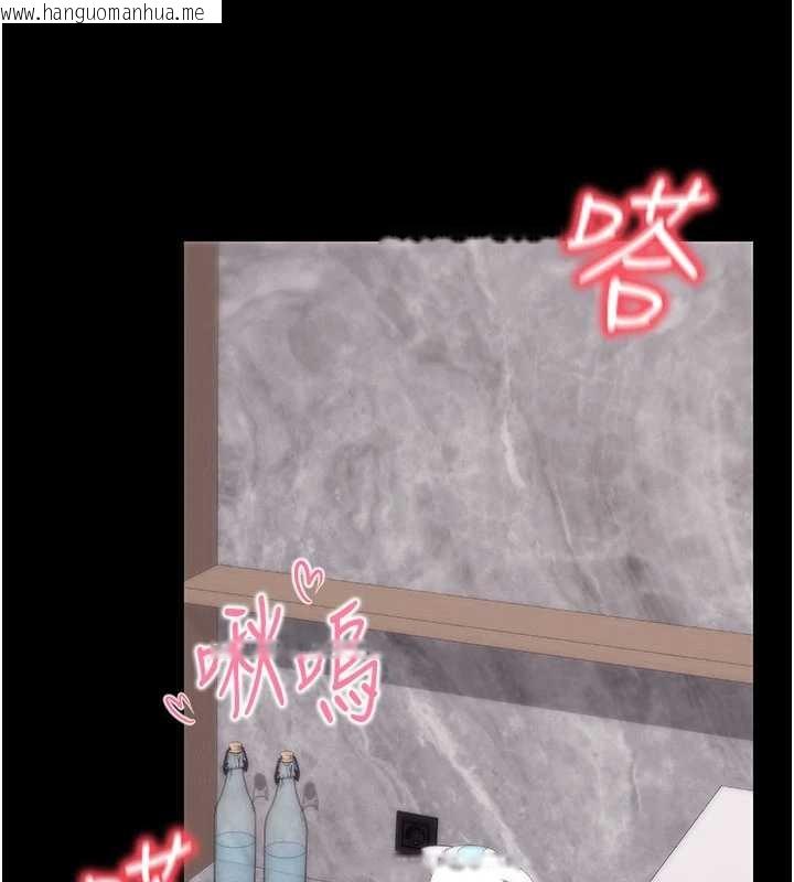 韩国漫画拜脱拜脱App韩漫_拜脱拜脱App-第45话-第一次就内射…在线免费阅读-韩国漫画-第171张图片