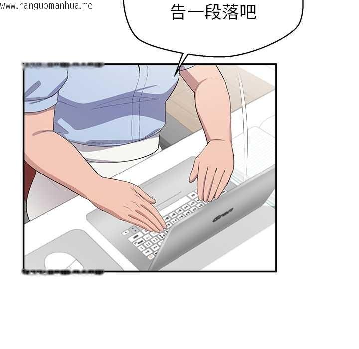 韩国漫画公主殿下要收种子啦！/公主抢孕大作战韩漫_公主殿下要收种子啦！/公主抢孕大作战-第10话在线免费阅读-韩国漫画-第14张图片