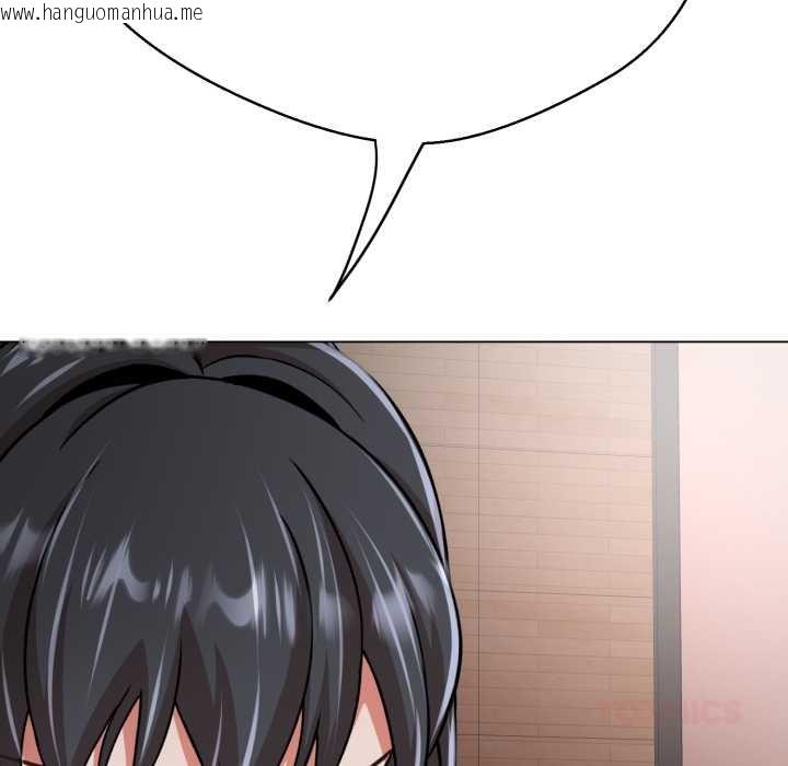 韩国漫画黑帮千金养成记/刺龙刺凤的女友韩漫_黑帮千金养成记/刺龙刺凤的女友-第4话在线免费阅读-韩国漫画-第185张图片