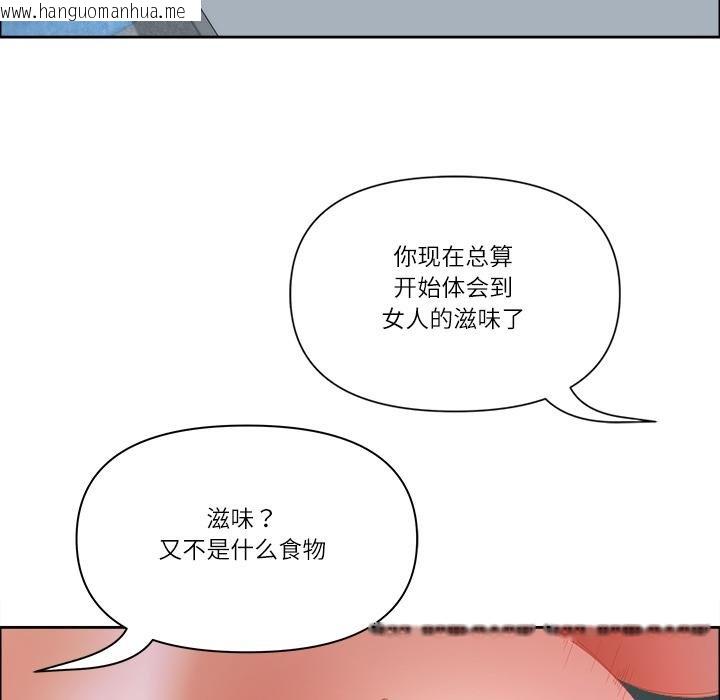 韩国漫画最强男人韩漫_最强男人-第53话在线免费阅读-韩国漫画-第65张图片