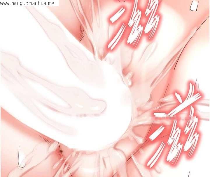 韩国漫画末日雕堡韩漫_末日雕堡-第57话-#触手#肉便器#肛交#轮奸在线免费阅读-韩国漫画-第32张图片