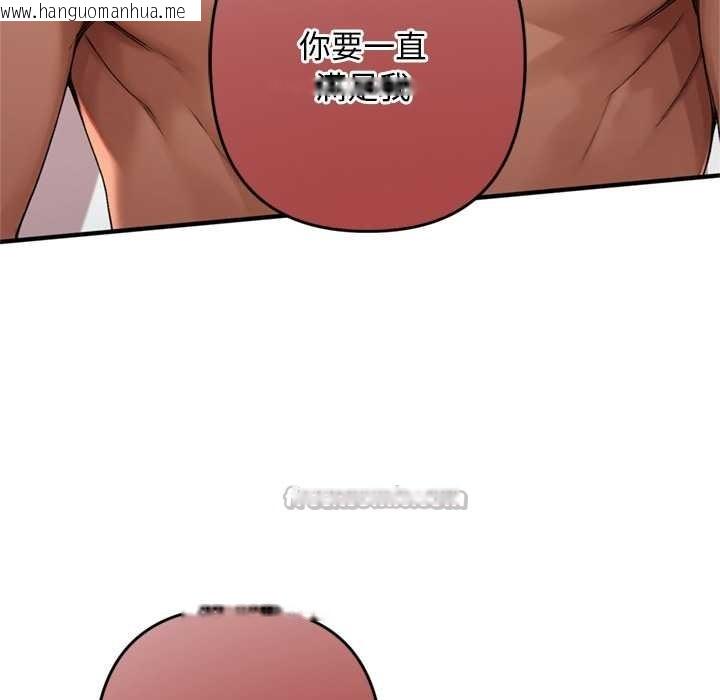 韩国漫画交易以外/成为房地产大亨的我韩漫_交易以外/成为房地产大亨的我-第1话在线免费阅读-韩国漫画-第182张图片