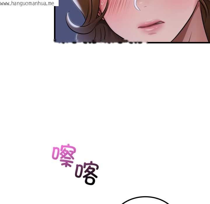 韩国漫画想要拥有她/渴望占有她韩漫_想要拥有她/渴望占有她-第92话在线免费阅读-韩国漫画-第79张图片
