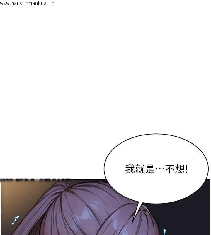 韩国漫画单身即纵欲韩漫_单身即纵欲-第30话-顶到妳乖乖说实话在线免费阅读-韩国漫画-第24张图片