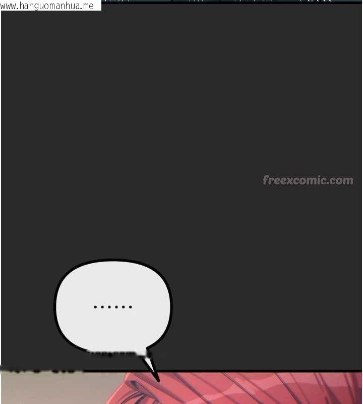 韩国漫画恶次人生韩漫_恶次人生-第54话-堕落的母猪在线免费阅读-韩国漫画-第56张图片