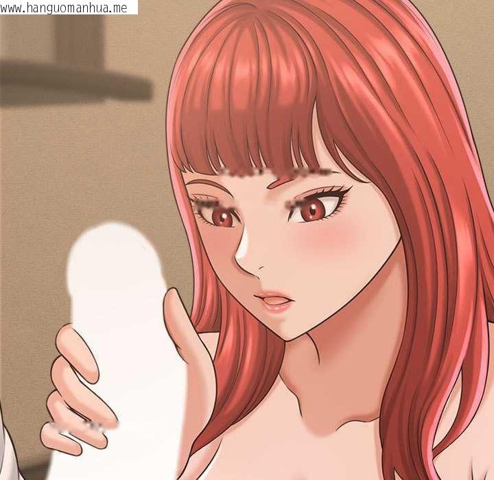 韩国漫画她们的夜晚属于我/与人妻有个秘密韩漫_她们的夜晚属于我/与人妻有个秘密-第20话在线免费阅读-韩国漫画-第71张图片