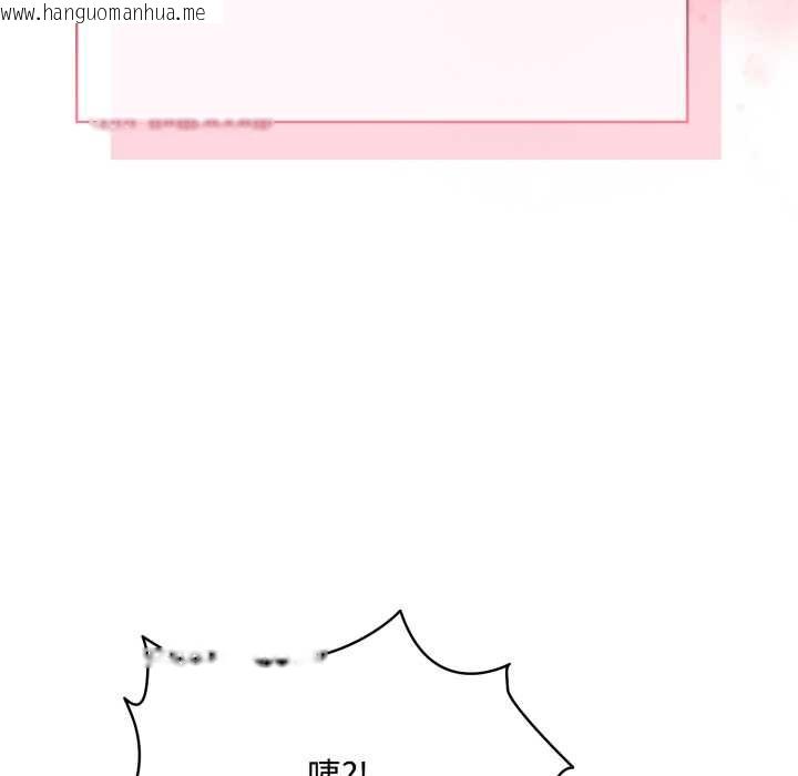 韩国漫画耳边的初恋鬼神韩漫_耳边的初恋鬼神-第8话在线免费阅读-韩国漫画-第170张图片