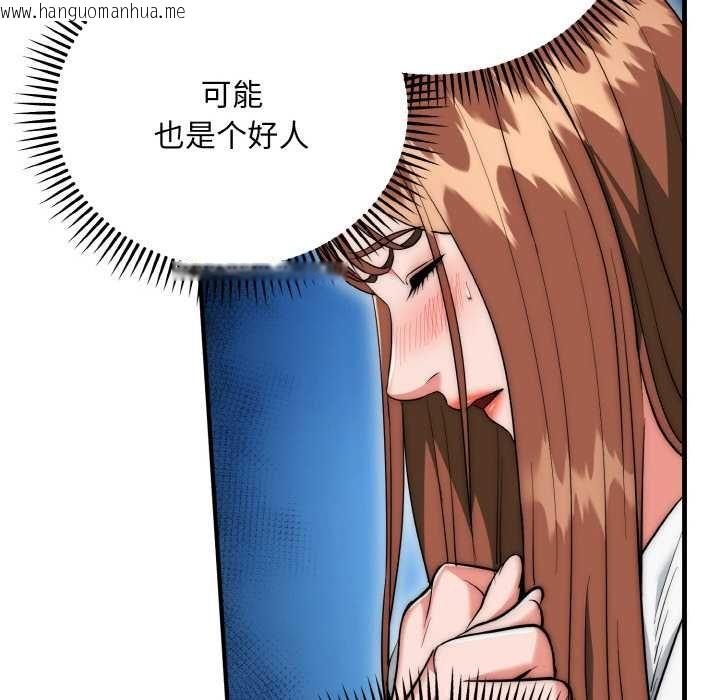 韩国漫画神雕闯都市/强雕：都市润女传说韩漫_神雕闯都市/强雕：都市润女传说-第19话在线免费阅读-韩国漫画-第128张图片