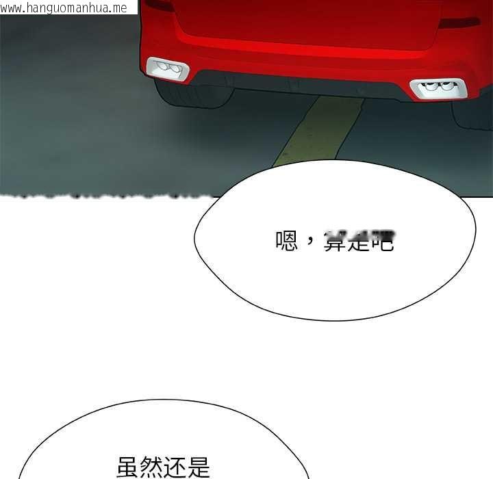 韩国漫画被幸运诅咒的人/幸运的孽缘韩漫_被幸运诅咒的人/幸运的孽缘-第21话在线免费阅读-韩国漫画-第89张图片