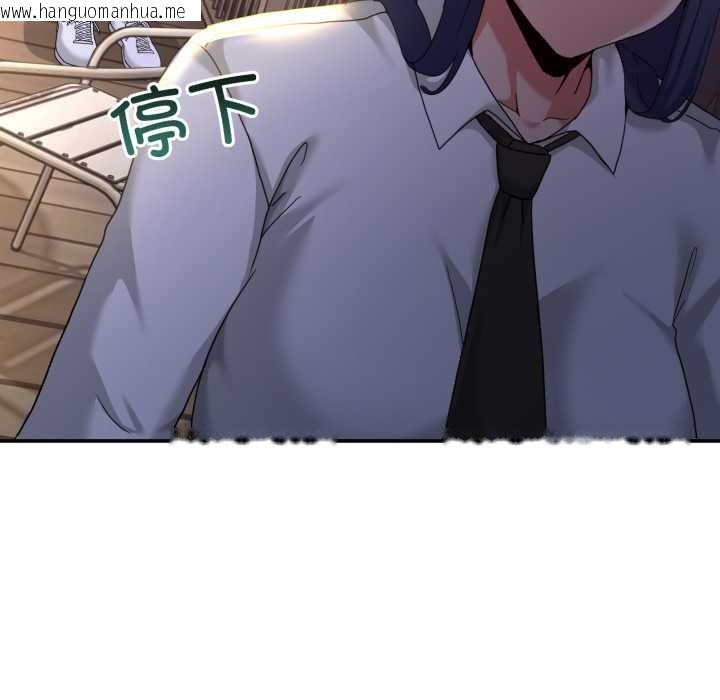 韩国漫画男人止步韩漫_男人止步-第36话在线免费阅读-韩国漫画-第117张图片